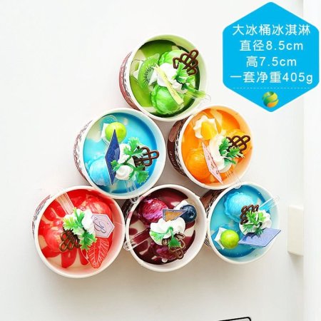 تعليقات ثلاجه علبة ايس كريم